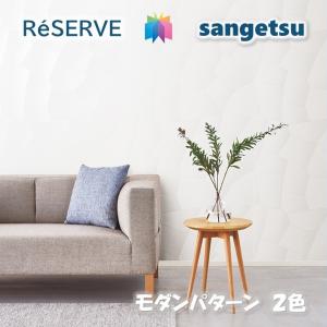 のりなし壁紙 準不燃 防カビ モダンパターン M...の商品画像