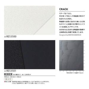 のりなし壁紙 準不燃 防カビ モダンパターン ...の詳細画像1
