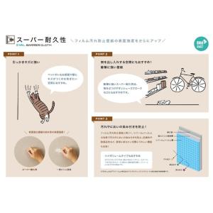 のりなし 国産壁紙 機能性 準不燃 防かび 抗...の詳細画像5