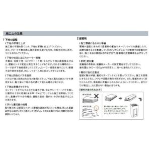 のりなし壁紙 国産壁紙 和 準不燃 防かび 巾...の詳細画像3