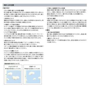 のりなし壁紙 国産壁紙 和 準不燃 防かび 巾...の詳細画像4