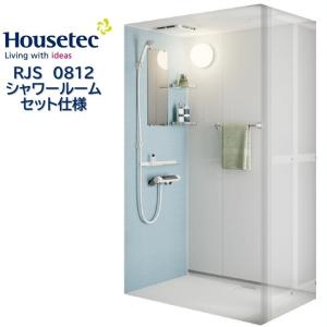 シャワールーム RJS0812 セット仕様 ハウステック Housetec 賃貸アパート 旅館 ホテル シャワーユニット RJS 0812 カタログ仕様 PLAN03 フロントチェンジプラン｜toho-y