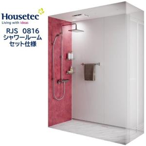 シャワールーム RJS0816 セット仕様 ハウステック Housetec 賃貸アパート 旅館 ホテル シャワーユニット RJS 0816 写真仕様  フロントチェンジプラン｜toho-y