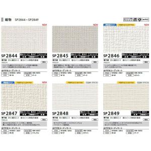 のりなし壁紙 織物 こだわりシリーズ リフォー...の詳細画像3