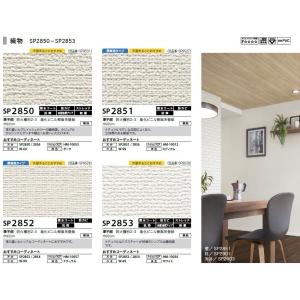 のりなし壁紙 織物 こだわりシリーズ リフォー...の詳細画像4