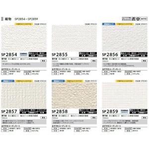 のりなし壁紙 織物 こだわりシリーズ リフォー...の詳細画像5