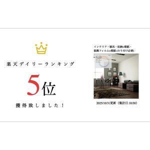のりなし国産壁紙 サンゲツSP クロス 巾92...の詳細画像1