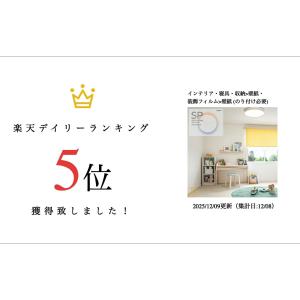 のりなし国産壁紙 サンゲツSP クロス 巾92...の詳細画像1