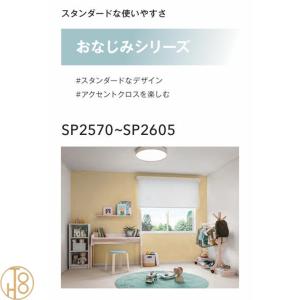 のりなし国産壁紙 サンゲツSP クロス 巾92...の詳細画像2
