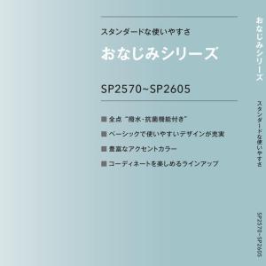 のりなし国産壁紙 サンゲツSP クロス 巾92...の詳細画像3