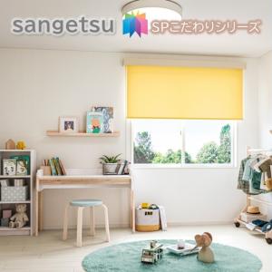 国産壁紙 のりなし壁紙 サンゲツSP こだわりシ...の商品画像