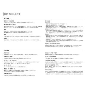 【ポイント2倍UP】粘着剤化粧フィルム カラー...の詳細画像5