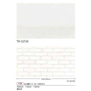 のりなし壁紙 マテリアル 不燃 防カビ サンゲ...の詳細画像1