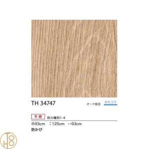 のりなし壁紙 ウッド 巾93cm 不燃 防カビ...の詳細画像1