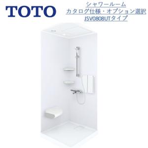 TOTO TOTOシャワールームJSV0816Gセット仕様 壁選択可能タイプ TOTO TOTOシャワールームJSV0816Gセット仕様 壁選択可能タイプ