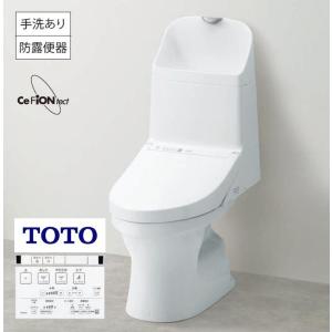 新型TOTOウォシュレットCES9151一体型便器ZJ1シリーズ 床排水 ウォシュ トイレ ホワイト#NW1 アイボリー#SC1 手洗付 TOTO ウォシュレット