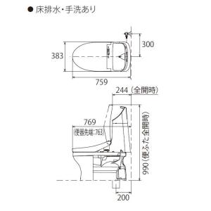 【通常納期回復】【手洗付】 床排水200mm ...の詳細画像5