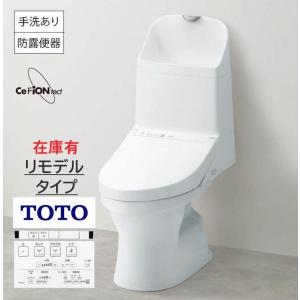 TOTO ウォシュレットU1 TCF5210R ホテル向けウォシュレット