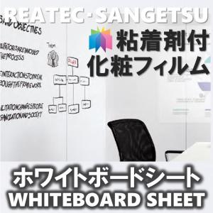サンゲツ ホワイトボードクロス Diy 工具 の商品一覧 通販 Yahoo ショッピング