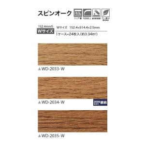 【ケース売】ウッド床材 木目 スピンオーク 1...の詳細画像1