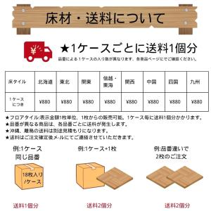 【枚売】ウッド床材 木目 スタンプウッド 304.8×304.8×2.5mm WD2100 WD2101 サンゲツ フロアタイル ウッド WOOD 「SANGETSU FLOORTILE 2023-2026」