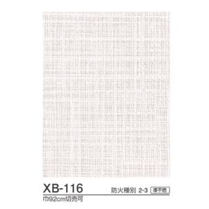 『のりなし国産壁紙』リリカラ XB116 トッ...の詳細画像1
