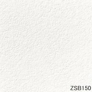 サンゲツ壁紙 ZSB2024 - 2027巾9...の詳細画像3