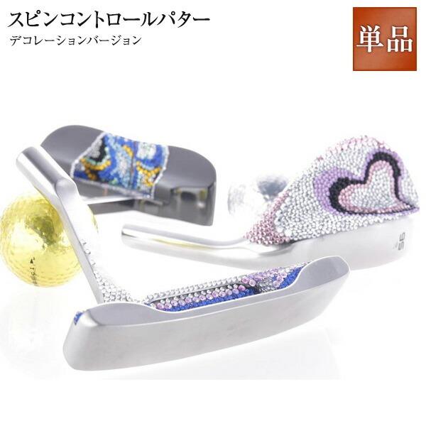 パター ラインストーン デコレーション ピンタイプ プレゼント ギフト 賞品 レディース ゴルフクラ...