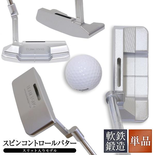 パター 軟鉄削り出し スピンコントロールパター スリット ピンタイプ マレットタイプ 32インチ ゴ...