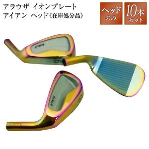 ワークスゴルフ ゴルフ パーツ アイアン ヘッド 6個セット #5 #6 #7 #8