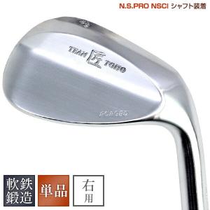 軟鉄鍛造 ウェッジ ゴルフクラブ 匠ハイグレード forged N.S.PRO NSCI シャフト装着 46度 48度 50度 52度 54度 56度 58度 60度 62度 東邦ゴルフ フォージド｜TEAM 匠 TOHO 東邦ゴルフ