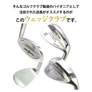 ウェッジ ゴルフクラブ 匠スタンダード 2本セ...の詳細画像3