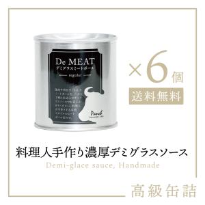 高級缶詰】コスモス 缶詰 別海コンビーフ 3缶｜ コンビーフ こんびーふ