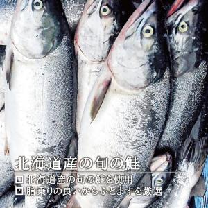 ストー缶詰 北海道産 鮭水煮(からふとます) ...の詳細画像3