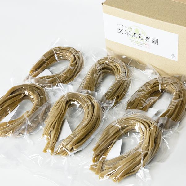 【グルテンフリー麺 コシヒカリ100％使用】 グルテンフリー 玄米よもぎ麺 パッケージ無し 30個｜...