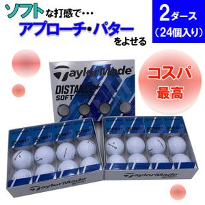 テーラーメイド(TAYLOR MADE) ゴルフボール テイラーメイド DISTANCE+SOFT (ディスタンスプラスソフト) 2ダース(24個入り) 日本正規品 ホワイト