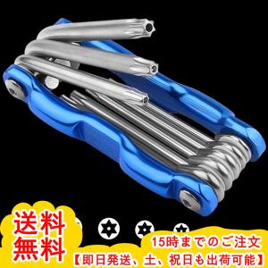星型 ヘックスローブ レンチセット 折りたたみ式