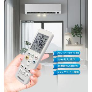 16メ一カ一対応エアコンリモコン 汎用 ダイキ...の詳細画像3