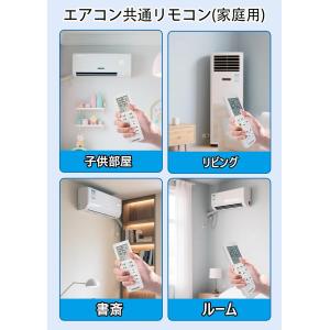 16メ一カ一対応エアコンリモコン 汎用 ダイキ...の詳細画像4