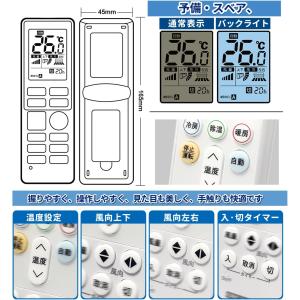 16メ一カ一対応エアコンリモコン 汎用 ダイキ...の詳細画像5