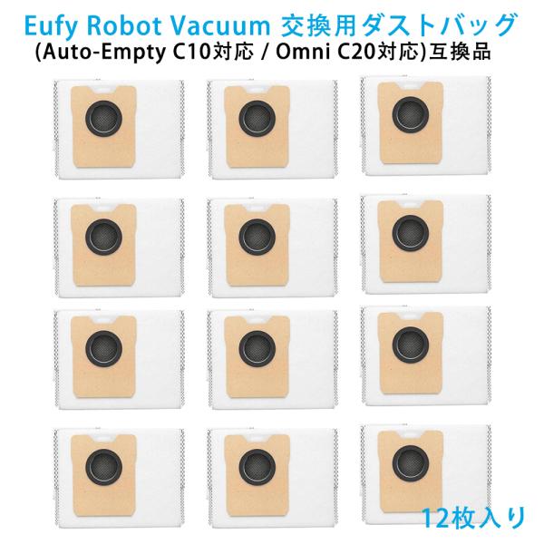 Eufy Robot Vacuum 交換用ダストバッグ12枚 (Auto-Empty C10対応 /...