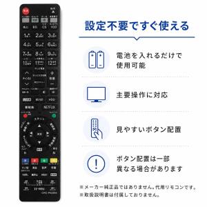 パナソニック DIGA リモコン ブルーレイレ...の詳細画像3