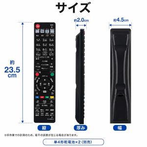 パナソニック DIGA リモコン ブルーレイレ...の詳細画像5