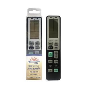 照明用リモコン 国内メーカー対応 汎用 天井照明器具 IR リモコン 単4乾電池2本(別売) パナソニック 東芝 シャープ タキズミ 日立 対応｜tohoo