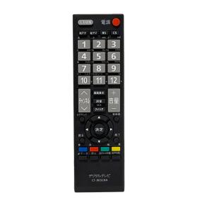エアコン TOSHIBA CT-90320A Amazon.co.jp: 東芝 デジタルテレビリモコン CT-90320A : 家電