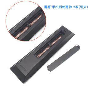 CT-90486 レグザ付属品リモコン 汎用 ...の詳細画像3