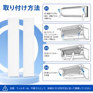 CZ-SAF15対応 エアコンフィルター 2枚...の詳細画像5
