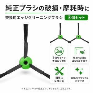 ルンバj9+ / j7+ / i7+ / i5...の詳細画像3