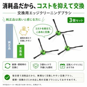 ルンバj9+ / j7+ / i7+ / i5...の詳細画像2