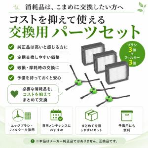 ルンバ e5 / i2 / i3 / i5 /...の詳細画像1